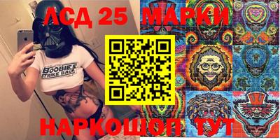 молекула духа Нальчик