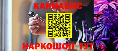 бутик Нарткала