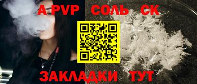 метамфетамин Наро-Фоминск