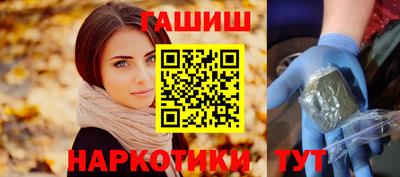 метамфетамин Наро-Фоминск