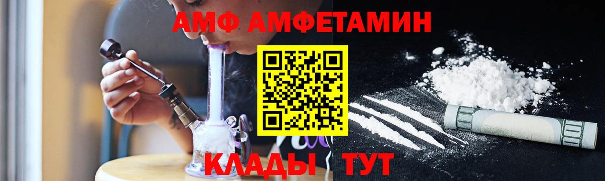 Метамфетамин пудра  Вход с VPN  Орёл 